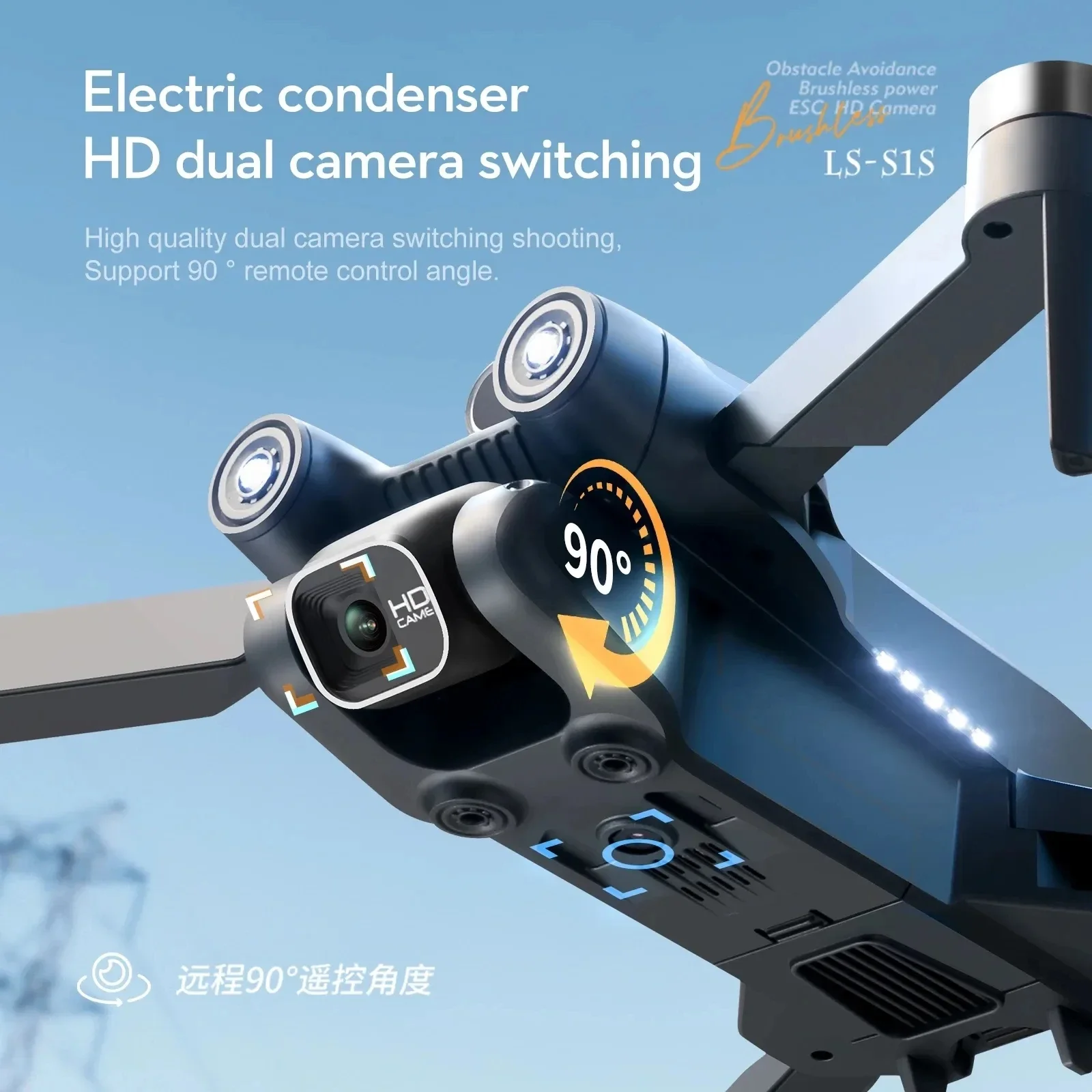 New S1S 5G GPS Drone Camera 8K - Drone Photogrammetry 评论和价格